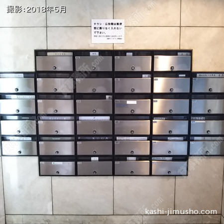 メールボックス