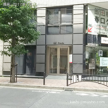 ビル正面