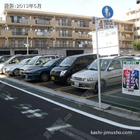 近隣駐車場 近隣駐車場