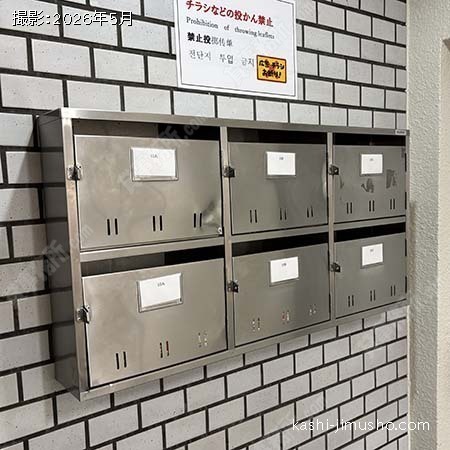 メールボックス メールボックス