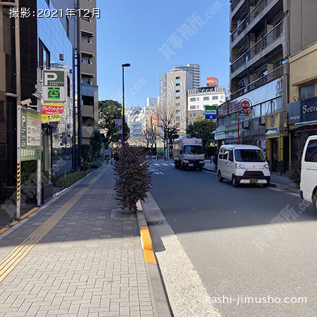 前面道路