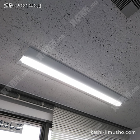 照明