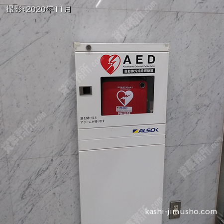 AED