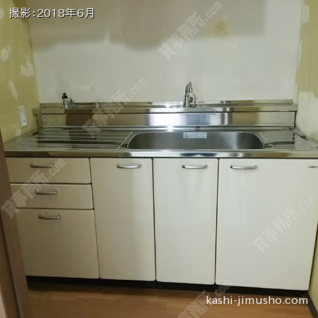 給湯