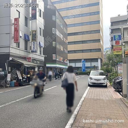 前面道路