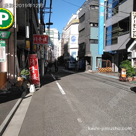 前面道路