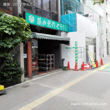 入口アプローチ