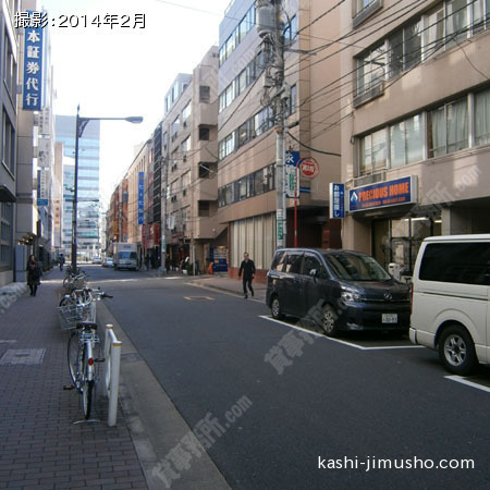 前面道路