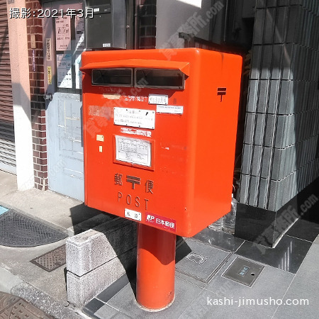 周辺環境:郵便ポスト