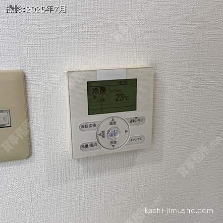 空調操作盤