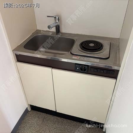 給湯