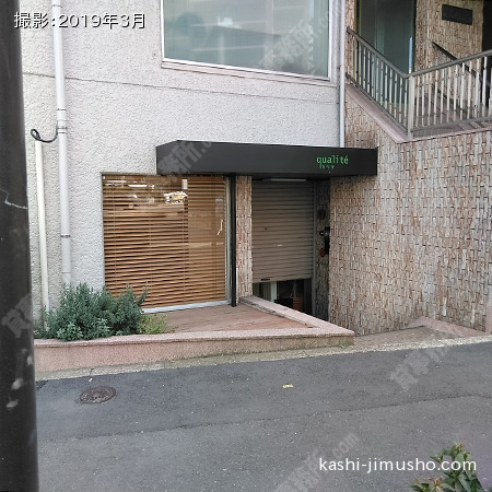貸室前面(B1階)