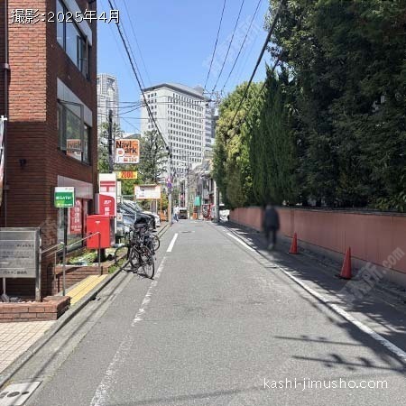 前面道路