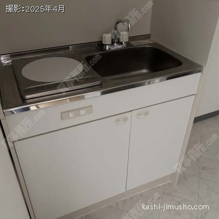 給湯
