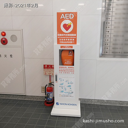 AED
