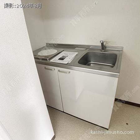 給湯
