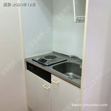 給湯