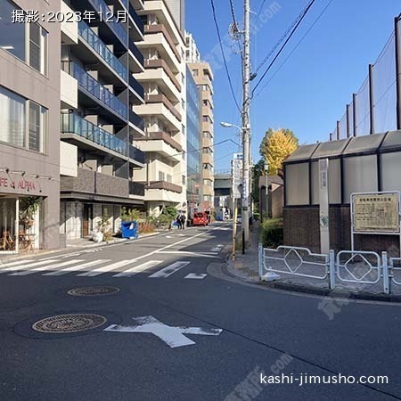 前面道路