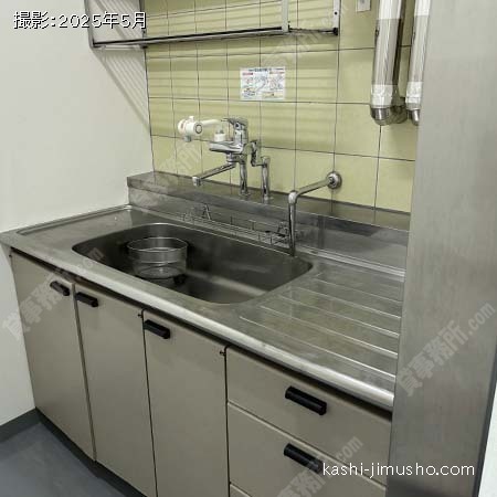 給湯