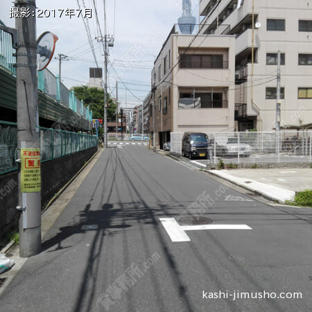 前面道路