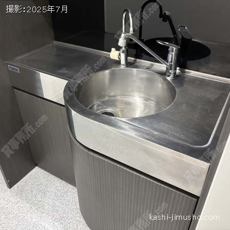 給湯