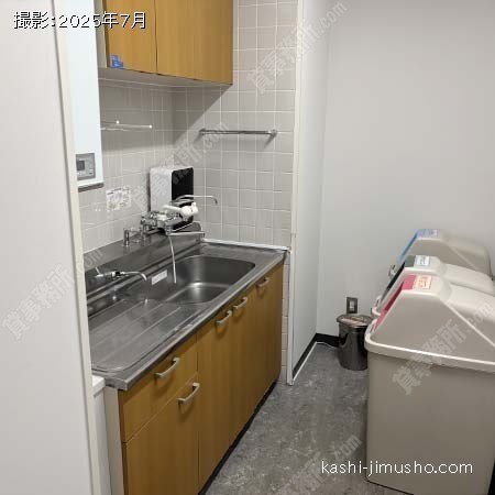 給湯