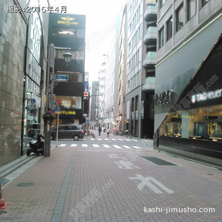 前面道路