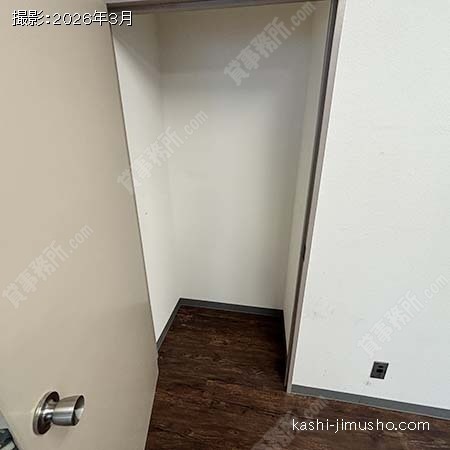収納(6階)