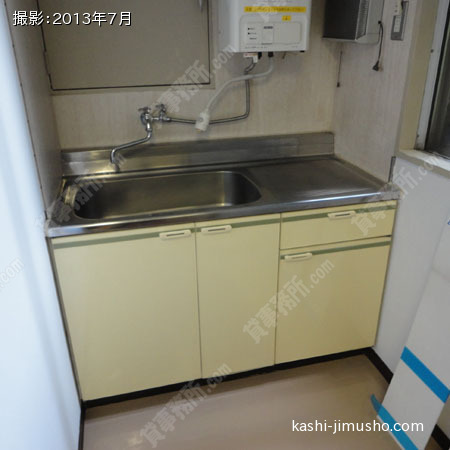 給湯
