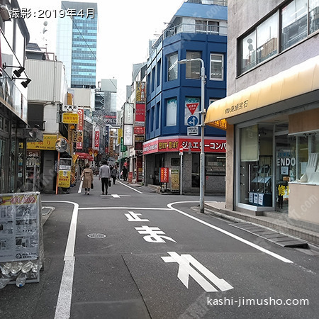 前面道路