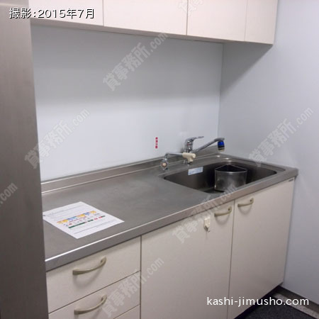 給湯室