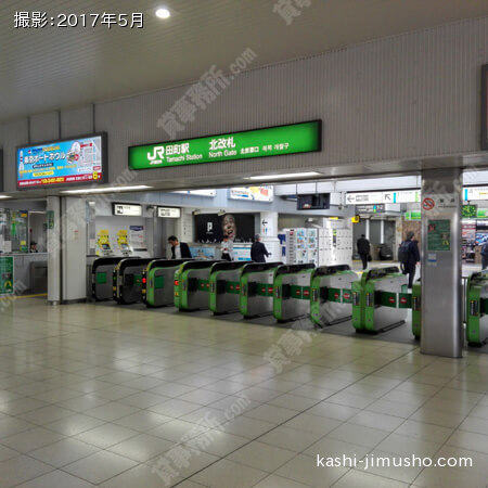 最寄駅