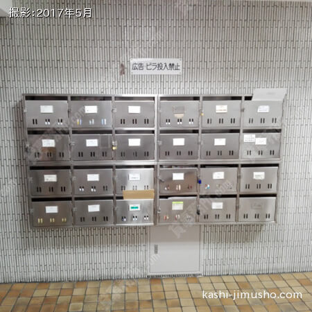 集合ポスト