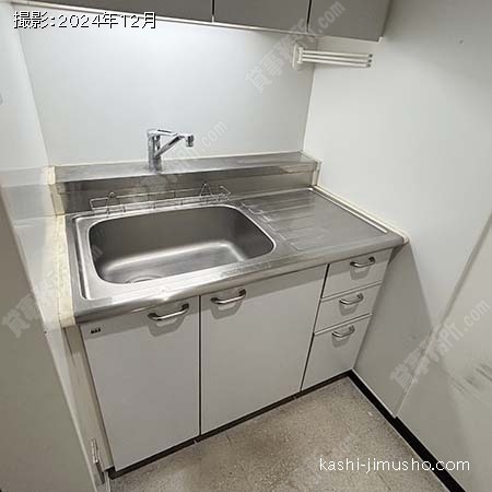 給湯