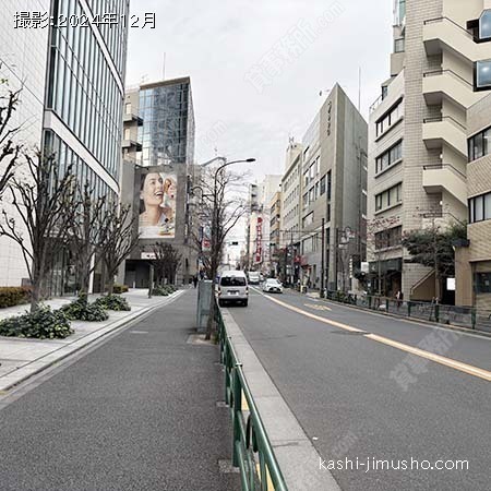 前面道路
