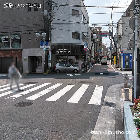 前面道路