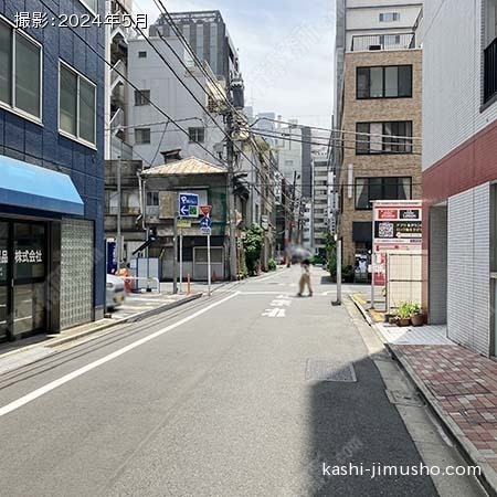前面道路