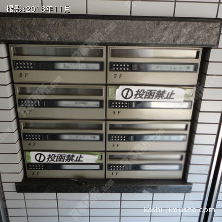 メールＢＯＸ