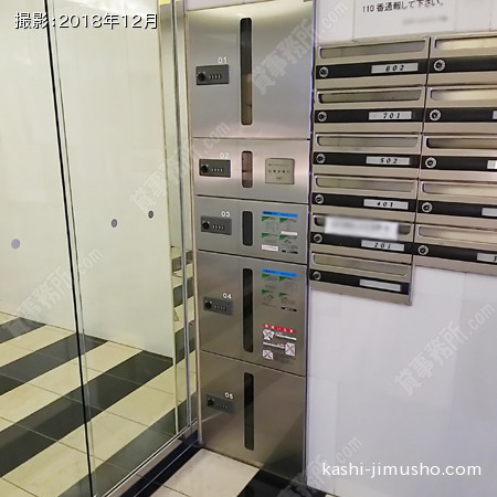 宅配ボックス