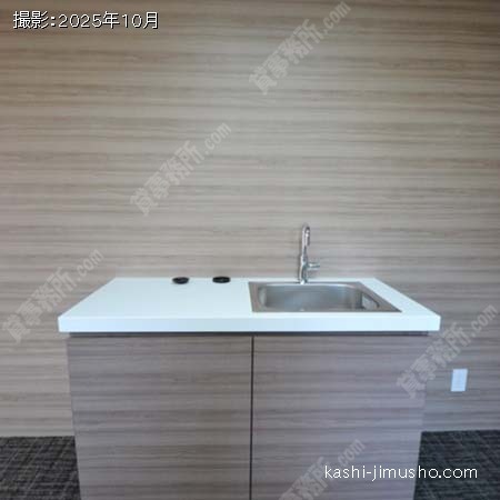 給湯