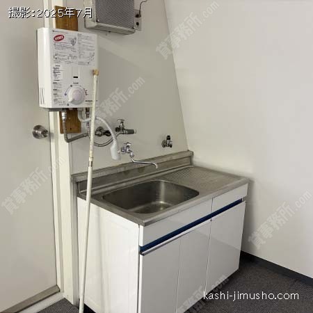 給湯