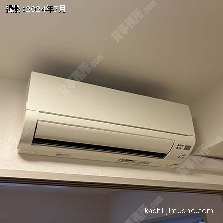 空調