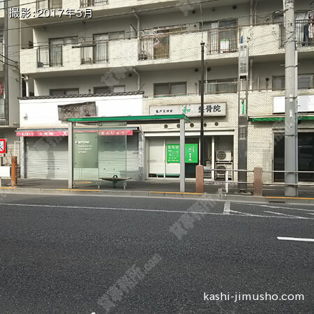 周辺環境:バス停 周辺環境:バス停