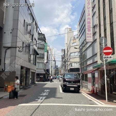 前面道路