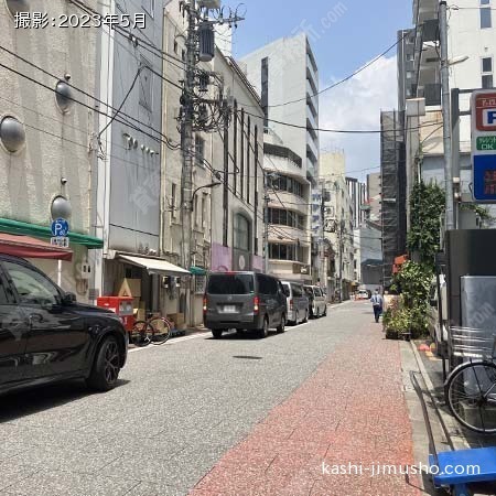 前面道路