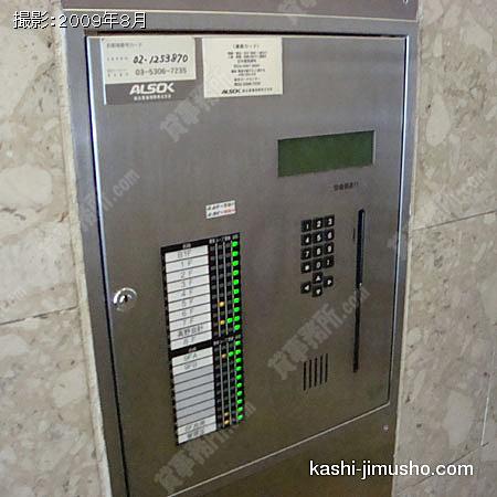 機械警備
