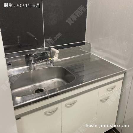 給湯