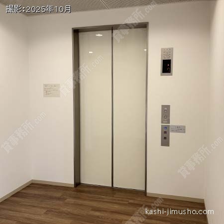 人荷用エレベーター