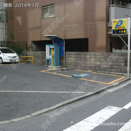 近隣駐車場