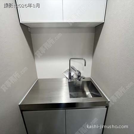 給湯